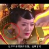2020118期一语断蓝
